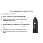 Beauty Monster Black (оригінал) - апарат для Plasma Lift