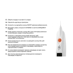 Beauty Monster White (оригинал) - портативный плазменный аппарат