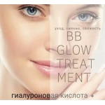 BB Glow | ББ Глоу