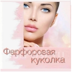 Фарфоровая кукла | Детокс капсулы под фонофорез