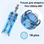 Картридж 18 игл для дермапена Dr. Pen Ultima M9, титановые иглы, Smart Chip, стерильный
