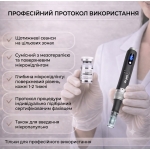 Липолитический мезококтейль Matrigen Mesotox Lipo Cocktail с карнитином, дезоксихолатом натрия и бромелаином, 1х5ml