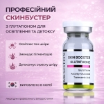 Mesotox Skin Booster Glutathione, 1×5ml — потужний освітлювач та антиоксидантний щит