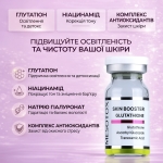Mesotox Skin Booster Glutathione, 1×5ml — потужний освітлювач та антиоксидантний щит