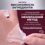 Lipo Exosome Excellent Pack – маска на основе шелковой воды с PDRN и экзосомами, блистер-сет 10х8g,
