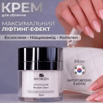 Антивозрастной крем Lipo Exosome Absolute Cream с липо-экзосомами эдельвейса, коллагеном и ниацинамидом, 30ml