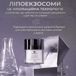 Антивозрастной крем Lipo Exosome Absolute Cream с липо-экзосомами эдельвейса, коллагеном и ниацинамидом, 30ml