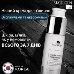 Осветляющий крем Lipo Exosome Prickle Permeat Cream с PDRN, везикулами розы и 5 депигментирующих активов, 50ml