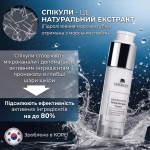 Осветляющий крем Lipo Exosome Prickle Permeat Cream с PDRN, везикулами розы и 5 депигментирующих активов, 50ml