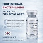 Mesotox Skin Booster PDRN, 1×5ml мезобустер для реструктуризации и репарации кожи с PDRN, коллагеном и глутаминовой кислотой