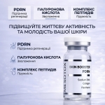 Mesotox Skin Booster PDRN, 1×5ml мезобустер для реструктуризации и репарации кожи с PDRN, коллагеном и глутаминовой кислотой