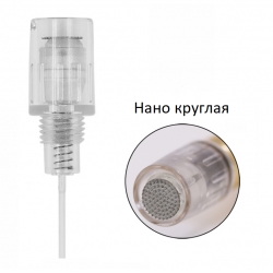 Картридж (насадка, модуль, голки) для дермапену Нано кругла (різьблення 8 мм)