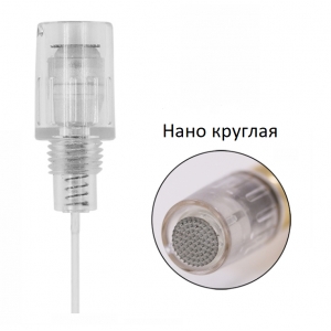 Картридж (насадка, модуль, голки) для дермапену Нано кругла (різьблення 8 мм)