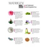 Repair Cream Matrigen 400 мл - завершающий восстанавливающий крем