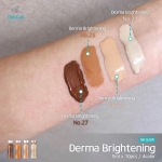 DM Cell Derma Brightening #25 – щільна сироватка для BB Glow