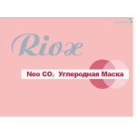 Карбокси терапія Riox NEO CO2 5 шприців + 10 масок (обличчя)