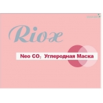 Карбокси терапія Riox NEO CO2 5 шприців + 10 масок ( 5 обличчя+ 5 шия)