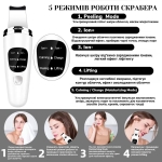 Портативний ультразвуковий скрабер для обличчя GT-1929, 5 режимів